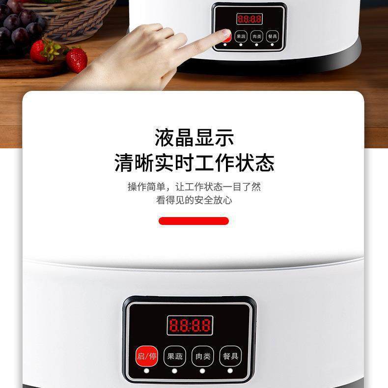 果蔬食材净化器白云山果蔬清洗机清洗肉类蔬菜水果杀菌家用洗菜机,淘宝优惠券,粉丝福利购,淘宝优惠卷