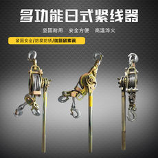 Съемник 电力卡线器1t2t紧线钳紧绳器卡线器卡头多功能紧线器钢丝绳拉紧器