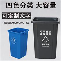 Commercial No Cover Large Capacity Bins Big outdoor Kitchen Office Home Rectangular Living Large Laki Barrel