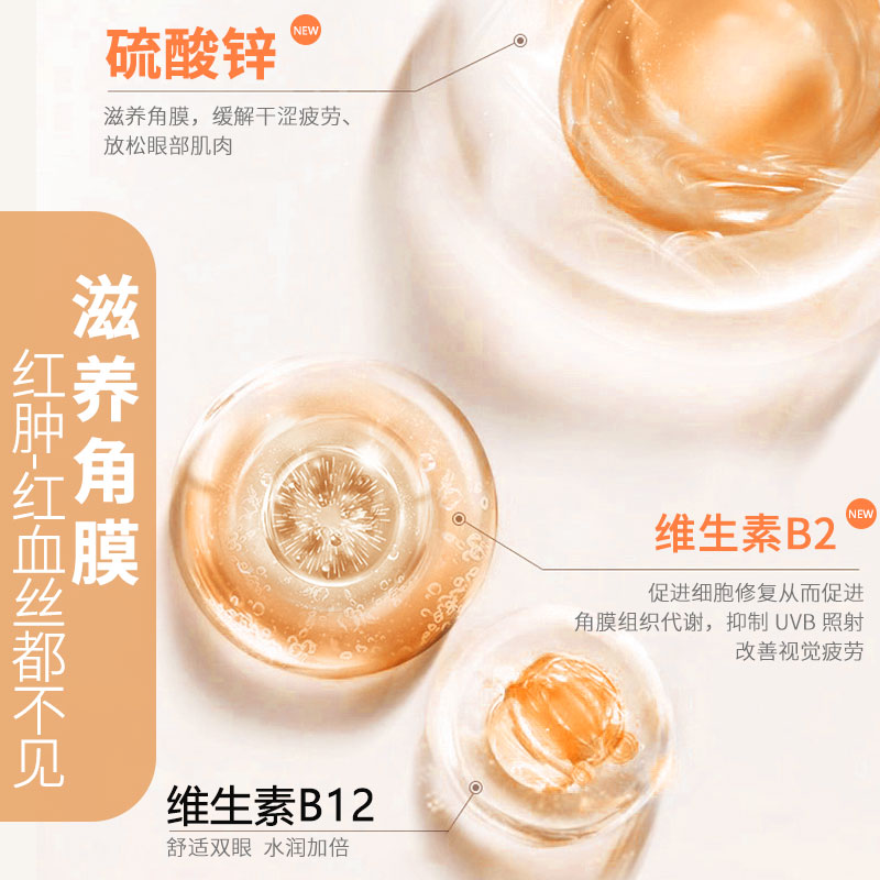 晶硕小桔片阳光精粹透明日抛30片近视隐形眼镜眼官方正品B12升级