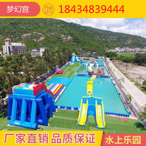 Inflatable Water Park Equipment Outdoor Great Trespass for children pool slides large mobile bracket swimming pool