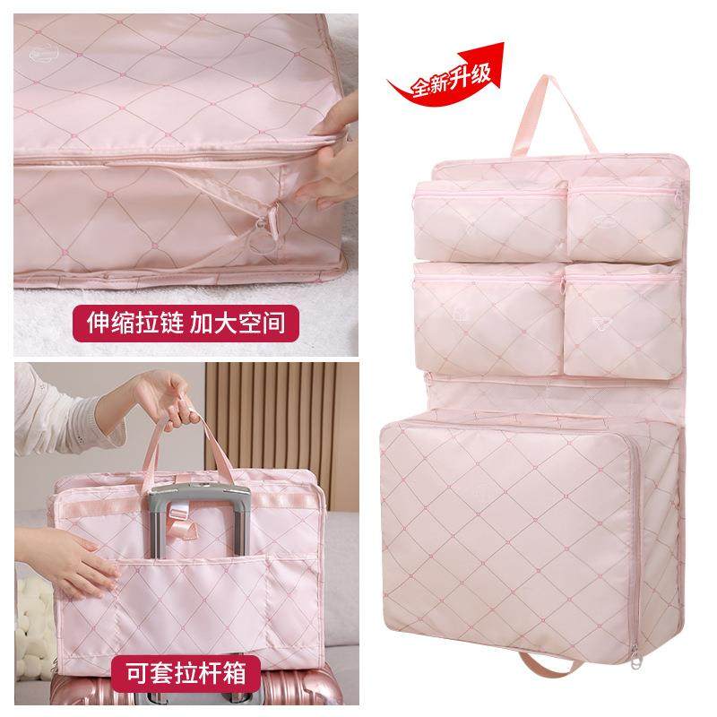 便携旅行收纳包七合一挂袋大容量内衣内裤收纳袋旅行衣服整理袋,淘宝优惠券,粉丝福利购,淘宝优惠卷