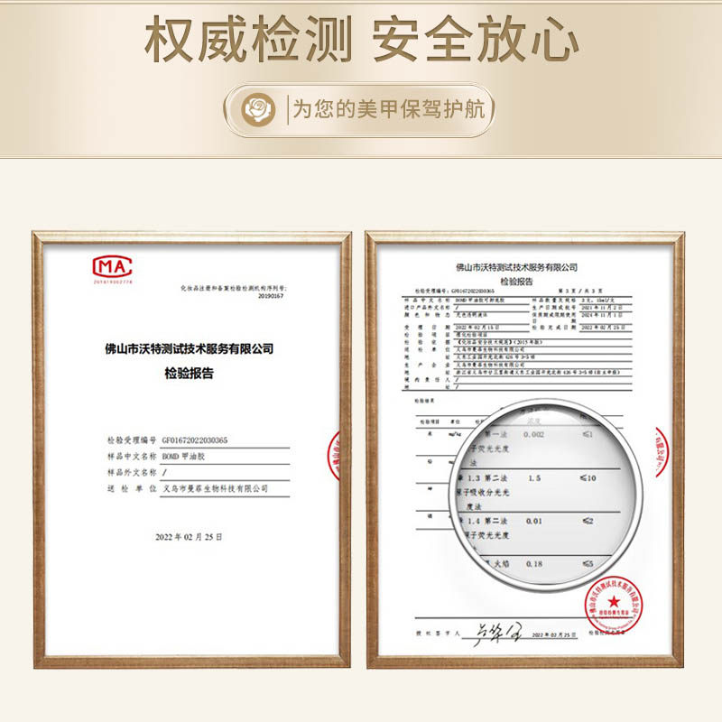  小南同学指甲彩妆