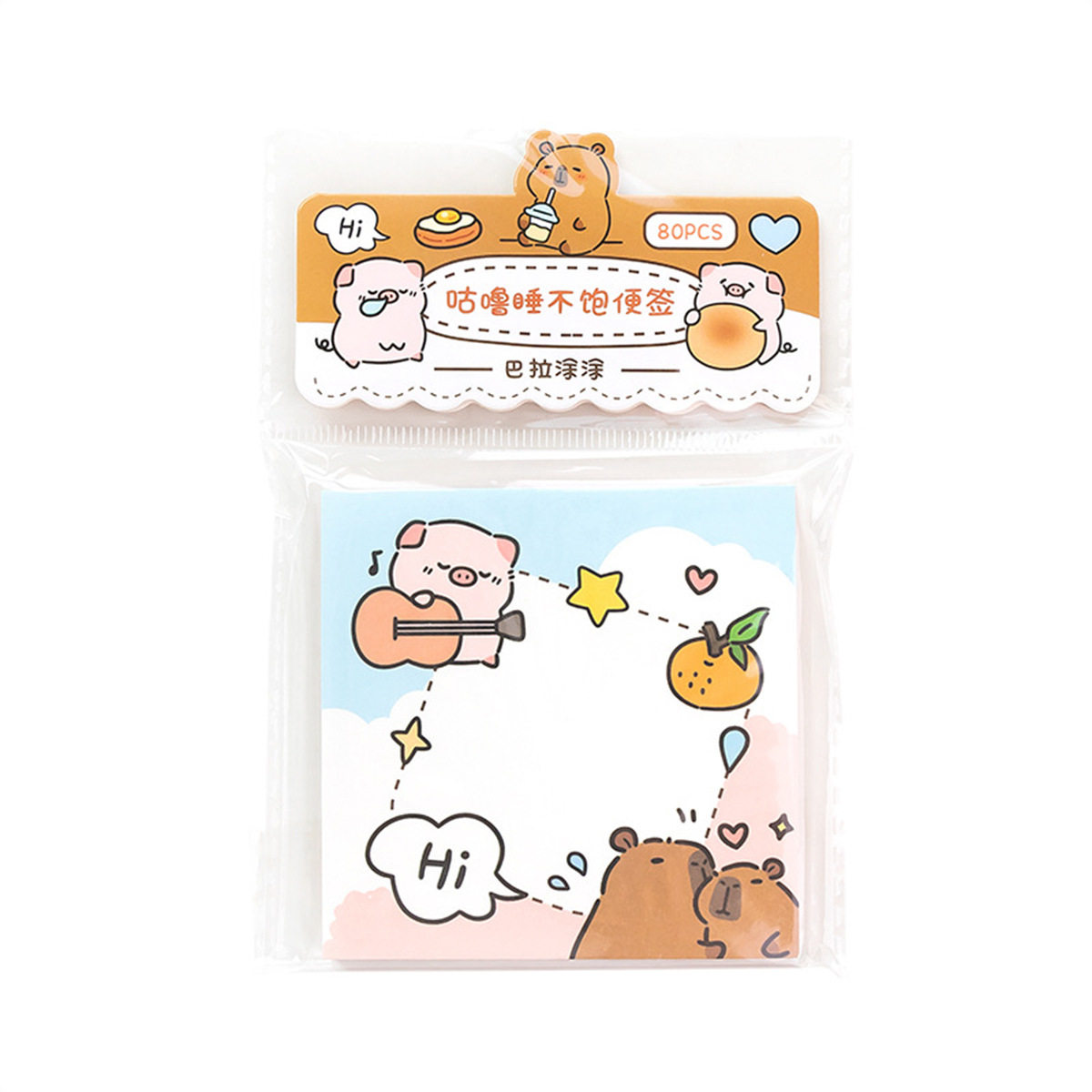 个性创意可爱卡通文具本咕噜睡不饱小动物便条纸学生便签手账留言,淘宝优惠券,粉丝福利购,淘宝优惠卷