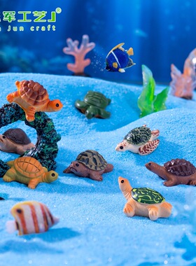 观鱼缸配件装饰品造景微水族小摆