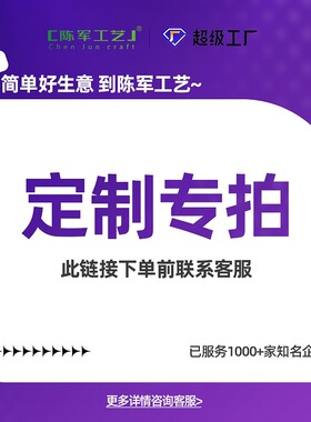 公仔树脂装饰品配件微景观小摆件