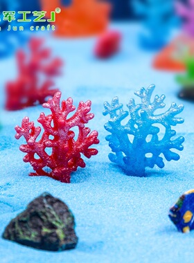 头水族珊瑚礁造景装饰品鱼缸小摆