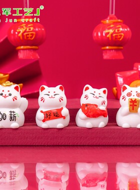 胖胖桌面配件景观车载迷你小摆件