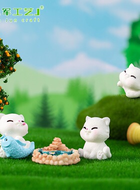 车载摆件小装饰卡通可爱小猫猫树