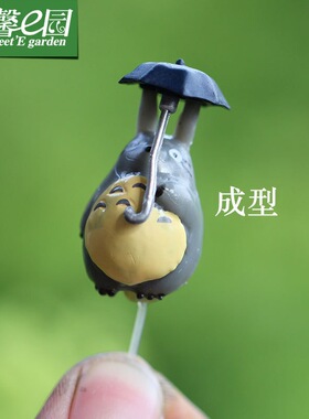 景观针棒固定公仔胶针100个左右