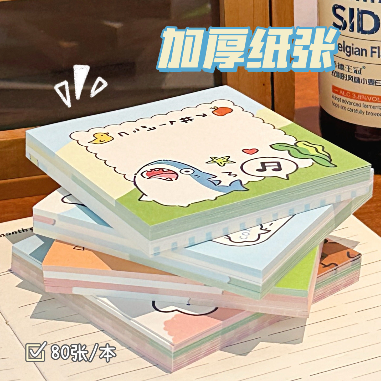 个性创意可爱卡通文具本咕噜睡不饱小动物便条纸学生便签手账留言,淘宝优惠券,粉丝福利购,淘宝优惠卷