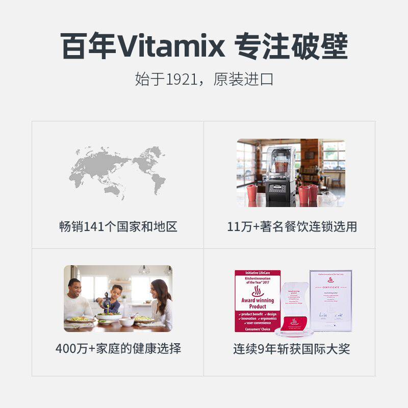 美国进口Vitamix破壁机家用榨汁机多功能豆浆机破壁料理机Pro500 - 图2