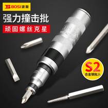 Persian tool crashes into impact shock batches can knock screwdrivers screwdrivers Screwdrivers Shock Driver Takeout