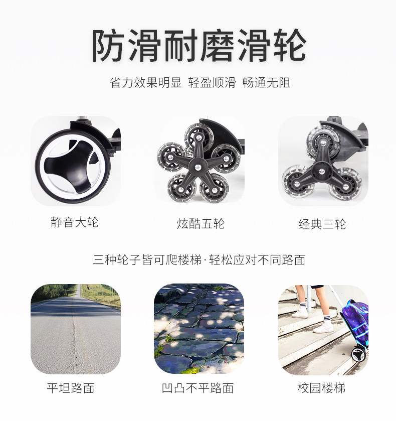 小学生书包拉杆架通用静音大轮爬楼梯男女双肩包手拉车拖拉架折叠,淘宝优惠券,粉丝福利购,淘宝优惠卷