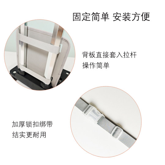 Universal school bag trolley rack, silent, can climb stairs and comes with back board