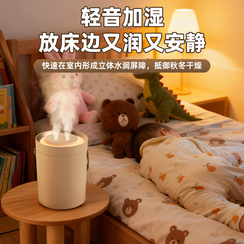 SIERO加湿器孕妇婴儿家用卧室空调暖气房间室内空气加湿器新款,淘宝优惠券,粉丝福利购,淘宝优惠卷