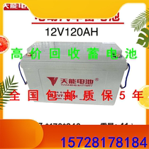 Solar energy storage battery 6-EVF-120H 12v120AH special battery cell for electric car
