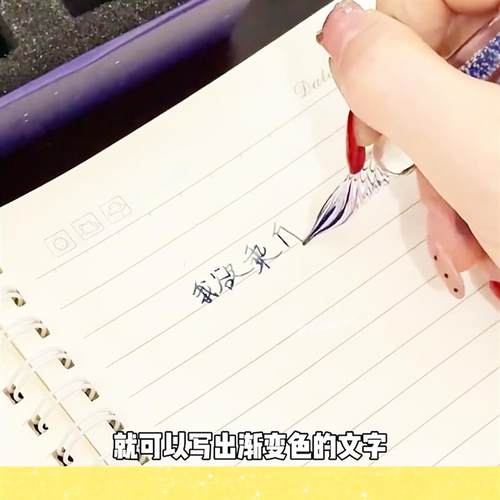 玻璃笔星空蘸水笔高颜值蘸墨水古风礼盒小学生儿童透明水晶玻璃笔 - 图2