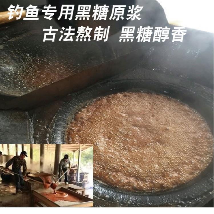 二仓黑坑钓鱼饵料钓鱼添加剂添加剂黑焦糖黑糖增加适口性增甜聚鱼 - 图2