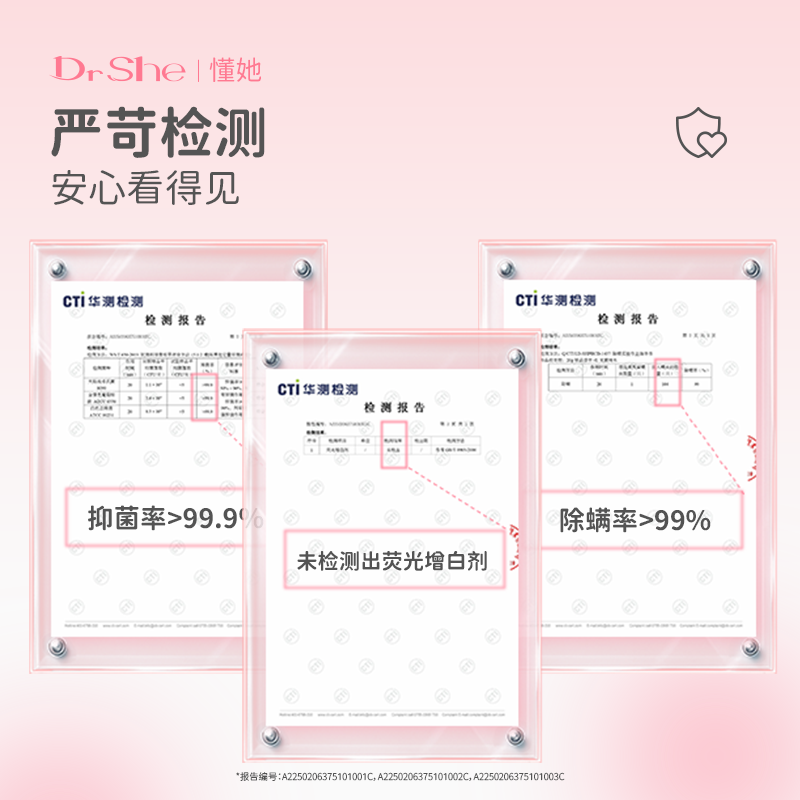 DrShe婴儿洗衣液宝宝专用婴幼儿新生儿童洗衣服抑菌去渍大人通用,淘宝优惠券,粉丝福利购,淘宝优惠卷