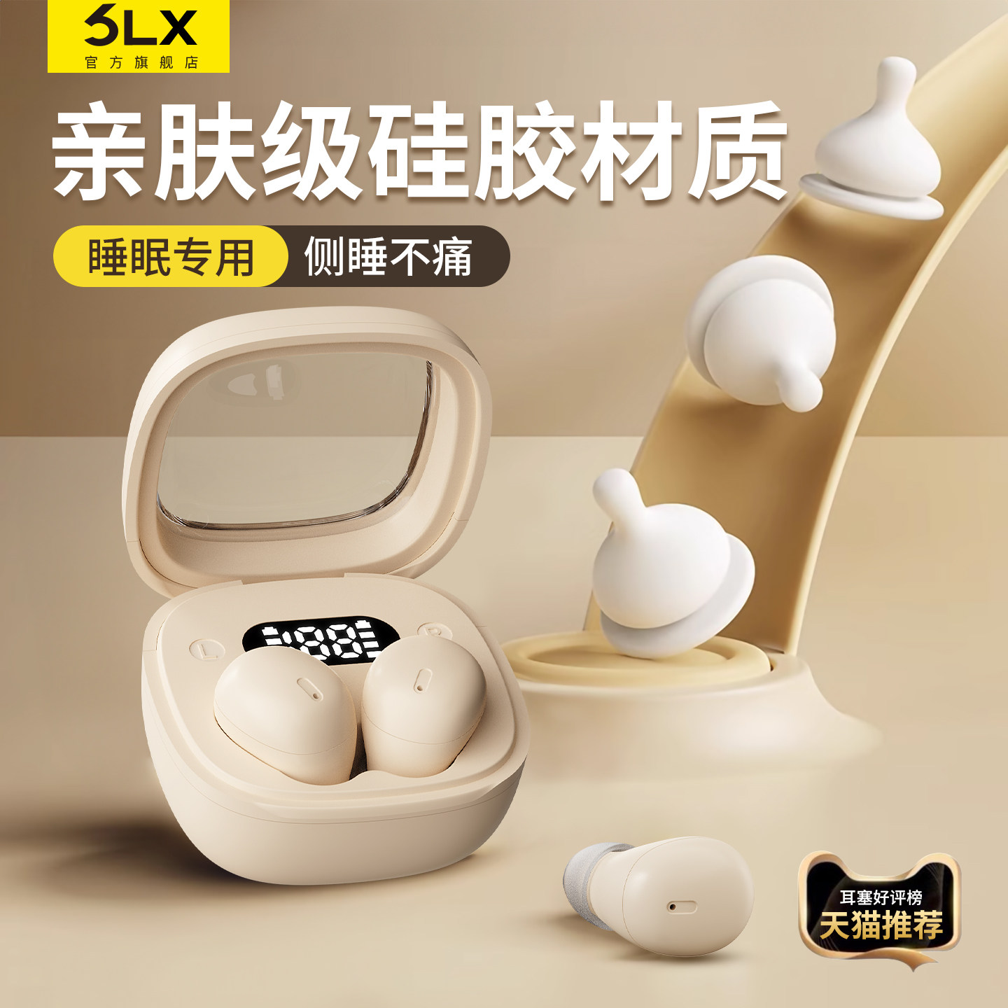 图 2