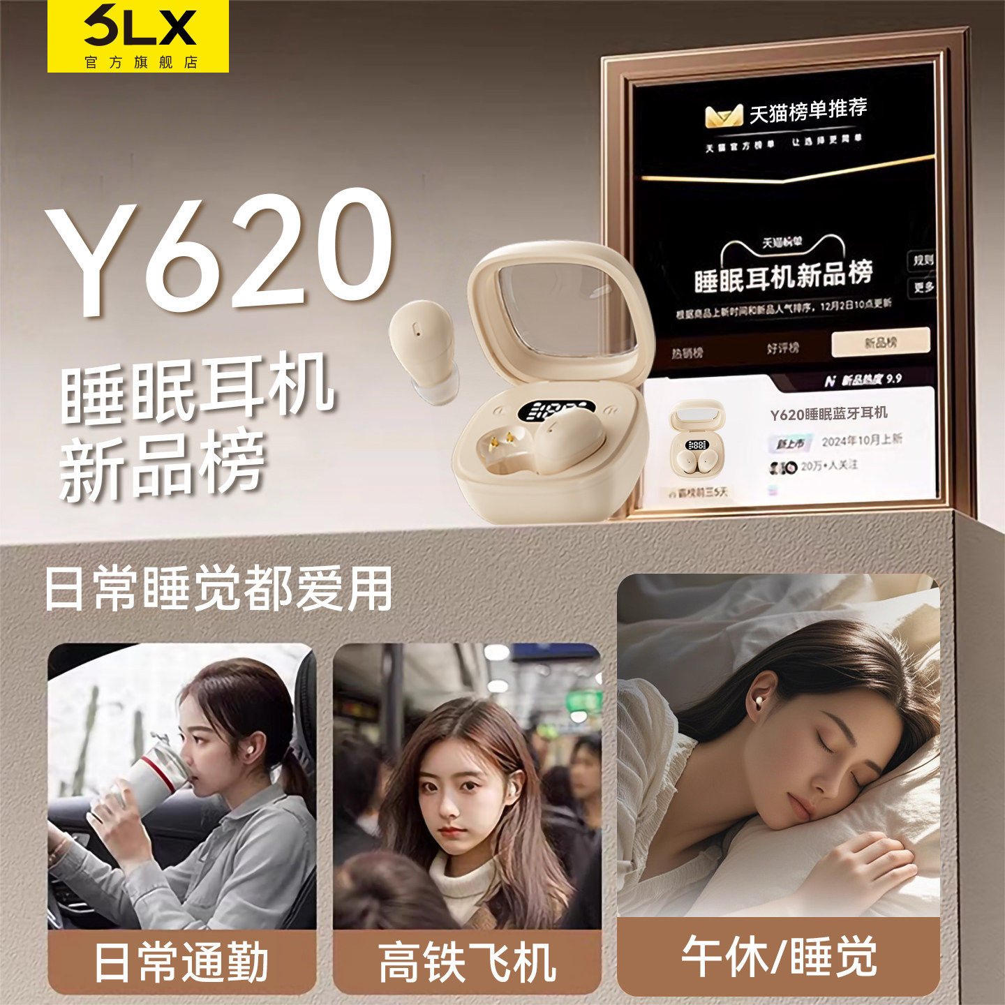 图 5