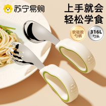 Baby Spoon School Eating Training Autonomic Eating One Year Old Baby Cofood Fork Spoon Stainless Steel Children Cutlery 2270