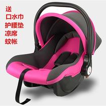 Baby Lift Basket Type Car Child Safety Seat Newborn Hand Basket Baby On-board Sleeping Basket Portable Cradle