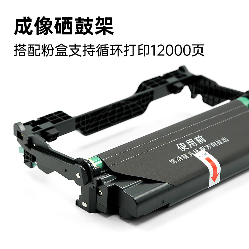 适用奔图PANTUM M7300FDW粉盒碳粉M7300FDN墨粉墨盒M7300硒鼓组件 - 图2