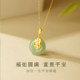 Paire New Chinese Style Peace Buckle Necklace Mother's Day Gift