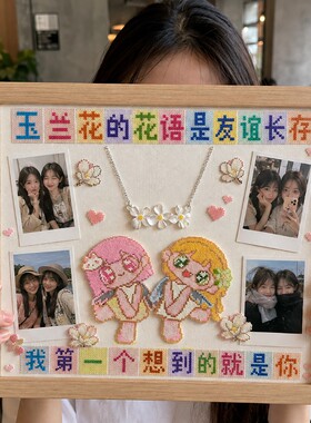 paras kors派热玉兰花项链女款时尚百搭【送闺蜜礼物】