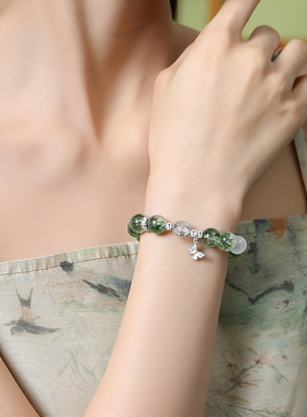 ParasKors派热绿幽灵蝴蝶手链