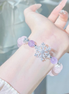 糖心雪花手串+粉水晶+紫晶