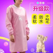 Pet Store Beautician Exclusive Work Gown Kitten Cat Bathing Supplies Tool Apron Pooch Deodorant Waterproof Clothing