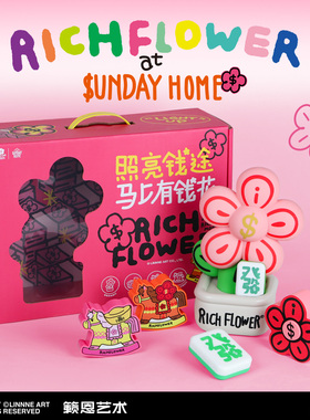 马上有钱花灯灯礼盒新年氛围礼物