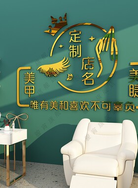 吧台背景墙装饰亚克力3d立体墙贴
