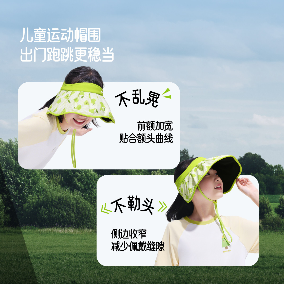 蕉下儿童贝壳帽TS55224黑胶防晒帽子夏季防晒帽男童女童遮阳帽夏