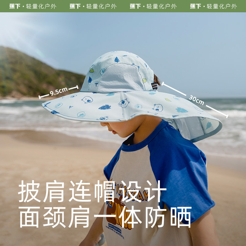  蕉下儿童帽子
