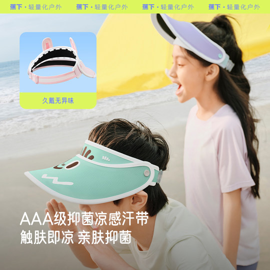 Jiaoxia милая детская пустая верхняя шляпа для защиты от солнца на открытом воздухе