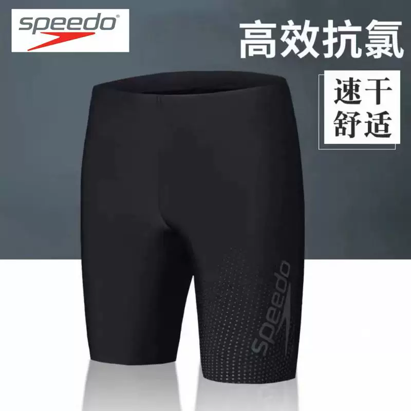 Плавки Speedo, штаны, профессиональные олимпийские шорты для плавания для тренировок, аксессуар для плавания