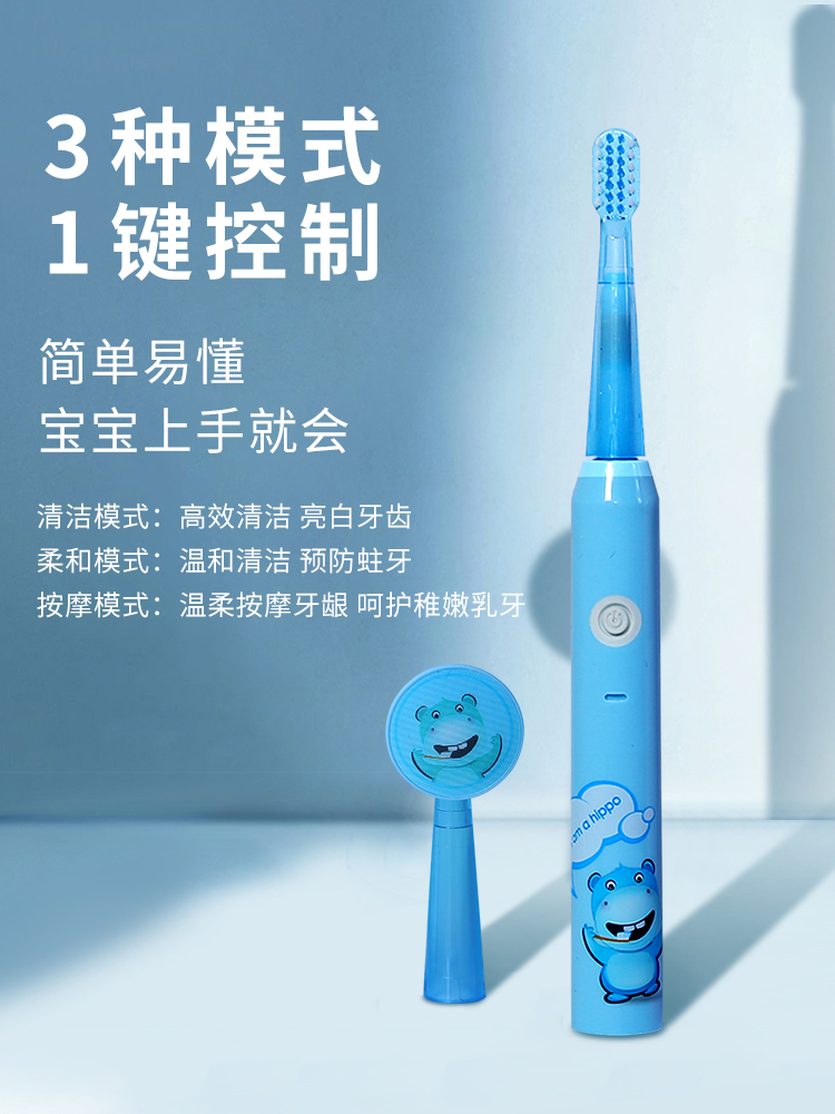 luzi/绿姿儿童电动牙刷杜邦软毛护牙龈充电式超声波防水深层清洁_美容美体仪器 第2张