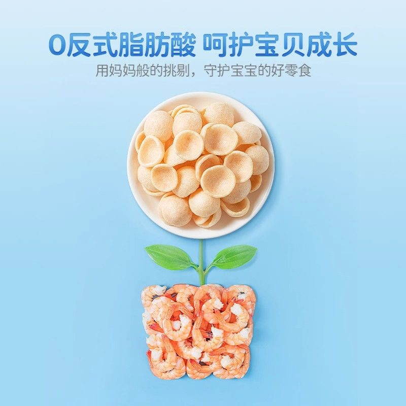 小鹿蓝蓝DHA高钙真虾片虾条宝宝儿童零食泡芙(送婴幼儿辅食谱),淘宝优惠券,粉丝福利购,淘宝优惠卷