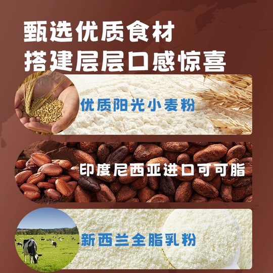 Snacks de Copa Planeta Copa Crujiente Prebiótica Azul Fawn