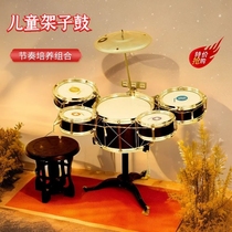 Home Exercise Shelf Sub-drum Professional Level Exercise Divinity Training Knocks Drum instrumental Basic Jazz Drum Toy