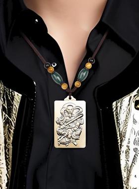 道家真武大帝平安吊坠