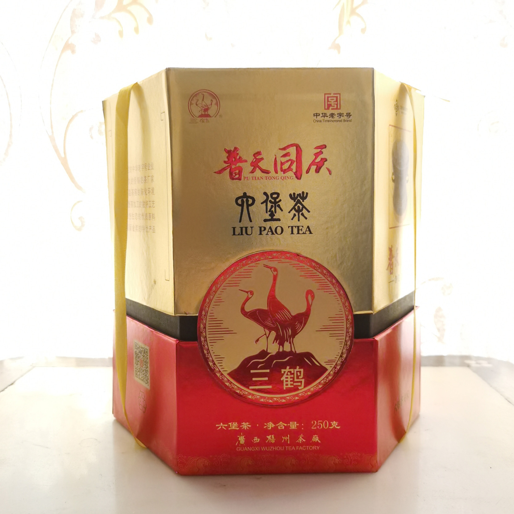 三鹤普天同庆特级经典六堡茶2010年广西梧州黑茶特产礼盒陶罐散茶 - 图1