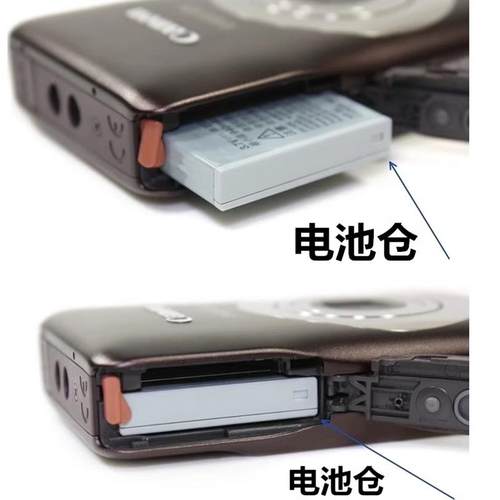 适用于佳能SX170 IS S90 S95 S120 S200数码相机电池+充电器NB6LH - 图1