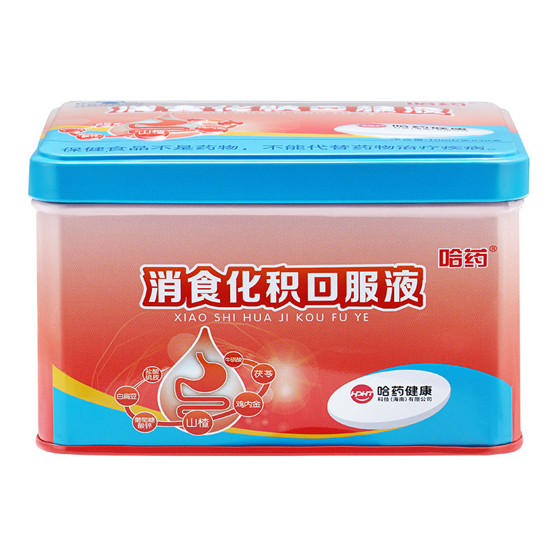 哈药消食化积口服液积食宝宝助消化山楂鸡内金儿童促进消化吸收d