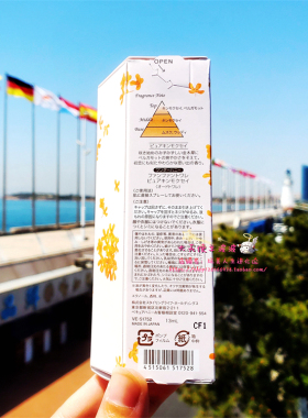 VECUA限定金木犀桂花香水喷雾
