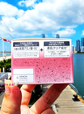 新版现货 日本直运本土版 MINON蜜浓 氨基酸长效保湿修复面霜40g